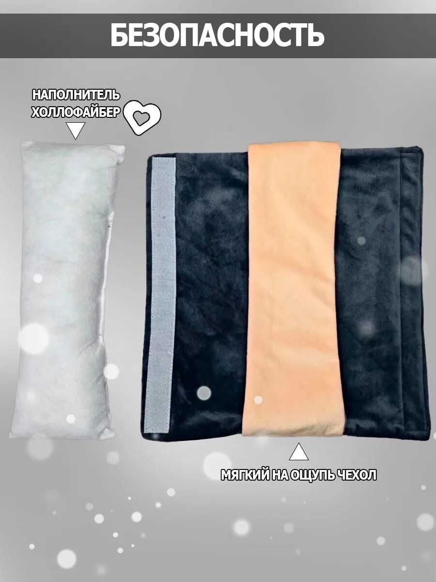 снимок Подушка-накладка на ремень детская 12*30 дорожная от магазина BIO-TEXTILES ОПТ