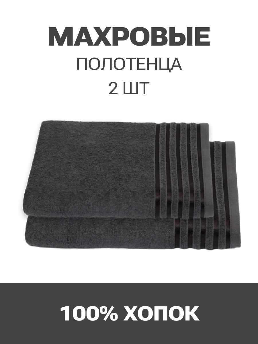 снимок Набор Полотенец махровых PandaHug Cozy Stripe темно-серое с бордюром 140х70, 90х50 от магазина BIO-TEXTILES ОПТ