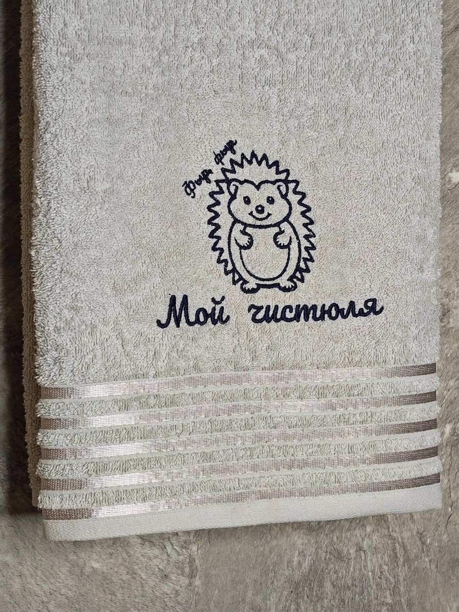 снимок Полотенце с вышивкой 50*90 "Мой чистюля" светло-серое от магазина BIO-TEXTILES ОПТ