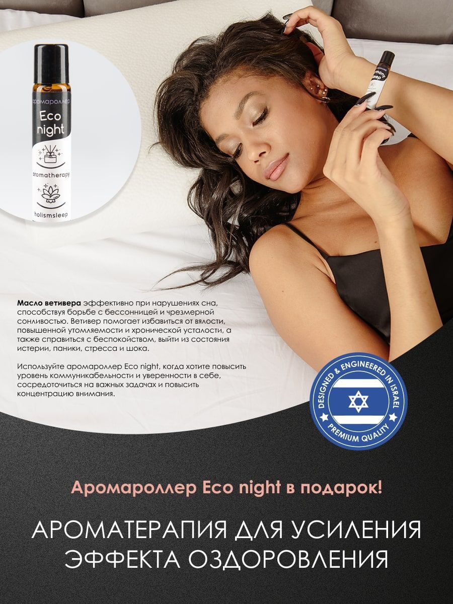 снимок Подушка с лузгой гречихи PandaHug 60*40 + саше "Лаванда" от магазина BIO-TEXTILES ОПТ